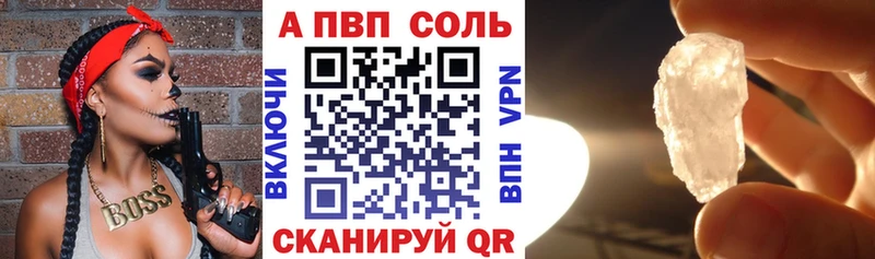 А ПВП мука  цена   МЕГА онион  Серов 
