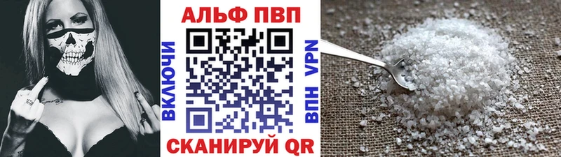 Alpha-PVP СК Серов