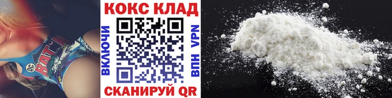 Cocaine FishScale  Серов 