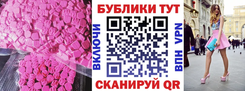 магазин продажи   OMG ONION  Экстази Дубай  Серов 