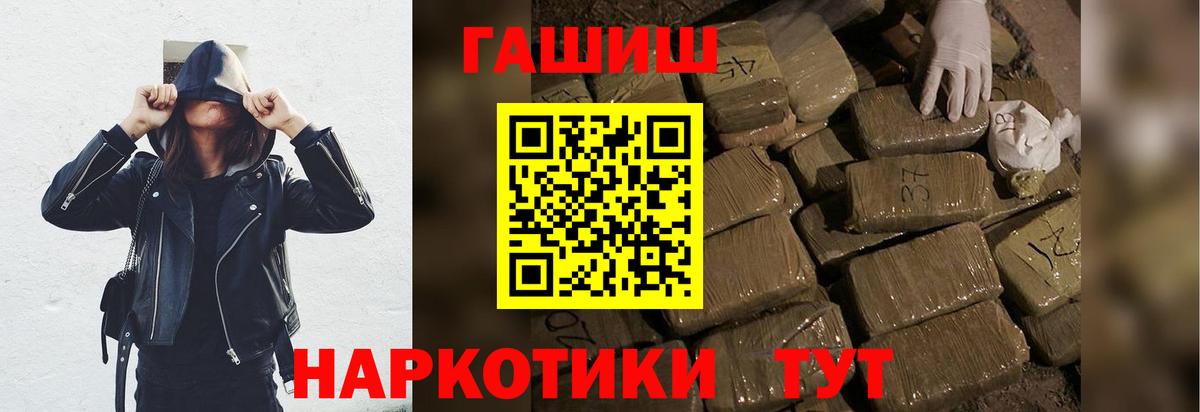 Гашиш убойный  Вход с VPN  Гашиш гарик  Серов 