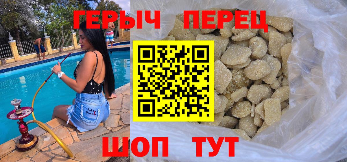 Героин VHQ Серов
