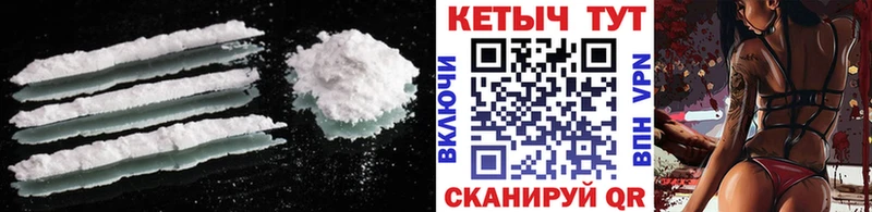 купить   Серов  гидра ССЫЛКА  Кетамин VHQ 
