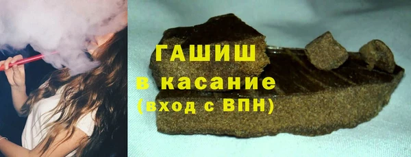 первитин Алексеевка