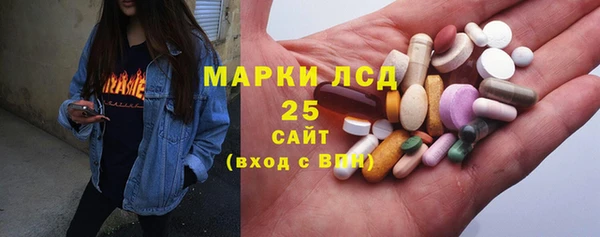 PSILOCYBIN Алексин