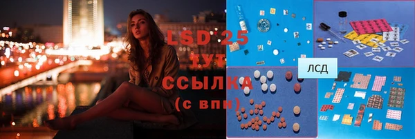 первитин Алексеевка