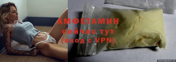 первитин Алексеевка