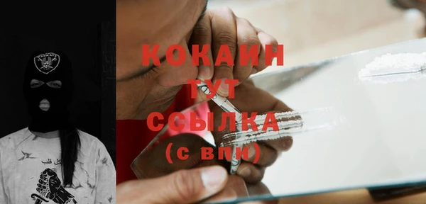 первитин Алексеевка