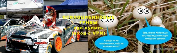 первитин Алексеевка