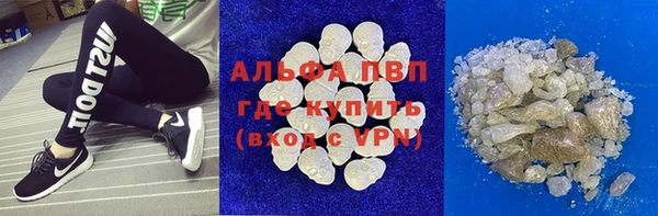 первитин Алексеевка