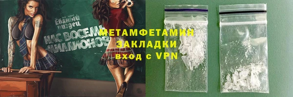 сатива Алзамай