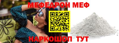 а пвп мука Старая Купавна