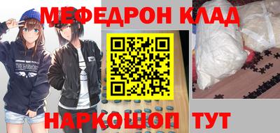 а пвп мука Старая Купавна