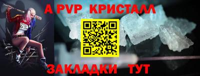 гидра Среднеуральск