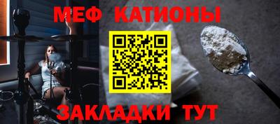 а пвп мука Старая Купавна