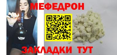 а пвп мука Старая Купавна