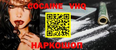 гидра Среднеуральск