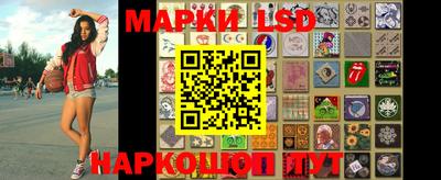 тгк Ставрополь