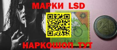 тгк Ставрополь