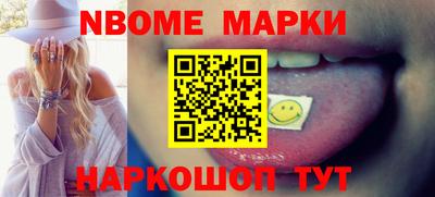 а пвп мука Старая Купавна