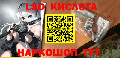 гидра Среднеуральск