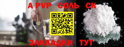 тгк Ставрополь