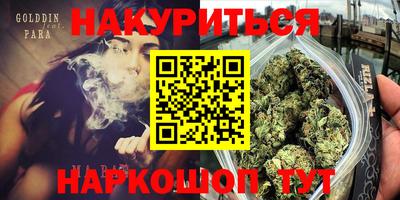 гидра Среднеуральск