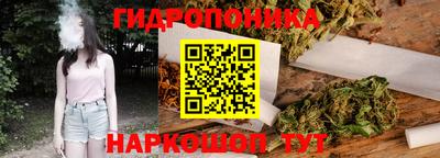 а пвп мука Старая Купавна