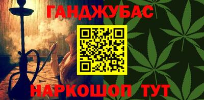 а пвп мука Старая Купавна