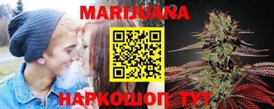 тгк Ставрополь