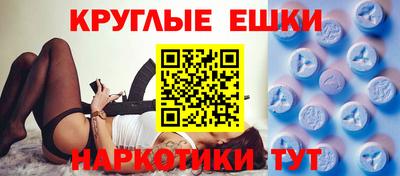 тгк Ставрополь