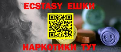 а пвп мука Старая Купавна