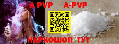 тгк Ставрополь