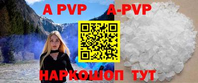 тгк Ставрополь