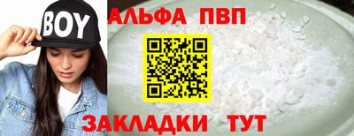 тгк Ставрополь