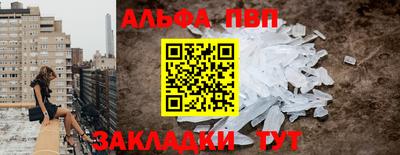 а пвп мука Старая Купавна