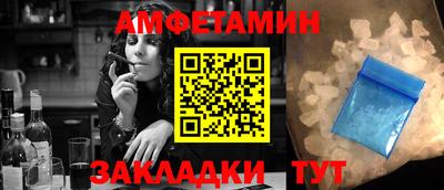 а пвп мука Старая Купавна