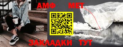тгк Ставрополь