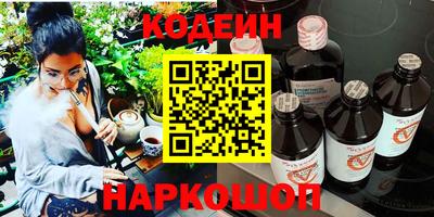 а пвп мука Старая Купавна