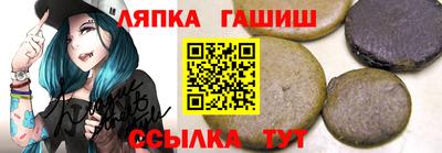 тгк Ставрополь