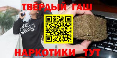 тгк Ставрополь
