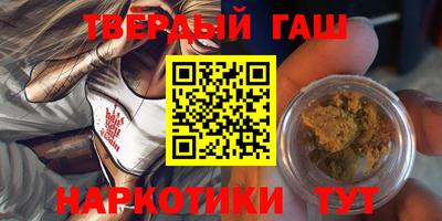 тгк Ставрополь