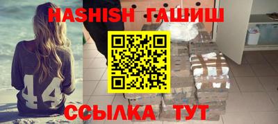 гидра Среднеуральск
