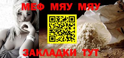 тгк Ставрополь