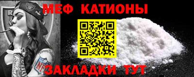 тгк Ставрополь