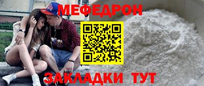 тгк Ставрополь
