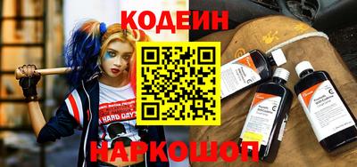 тгк Ставрополь