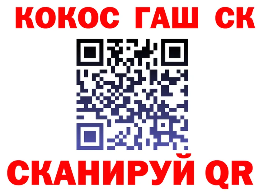COCAIN Fish Scale вход darknet MEGA Серов