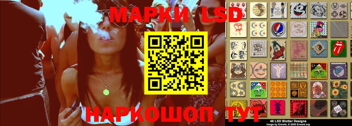 Серов  Лсд 25 экстази кислота  Вход с VPN  ЛСД экстази кислота 