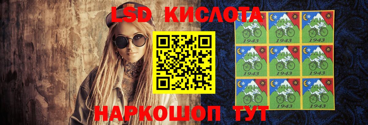 Гашиш  Канабис  Меф   МДМА  Серов  МЕФ  КОКАИН  Вход с VPN  Вейп ТГК 